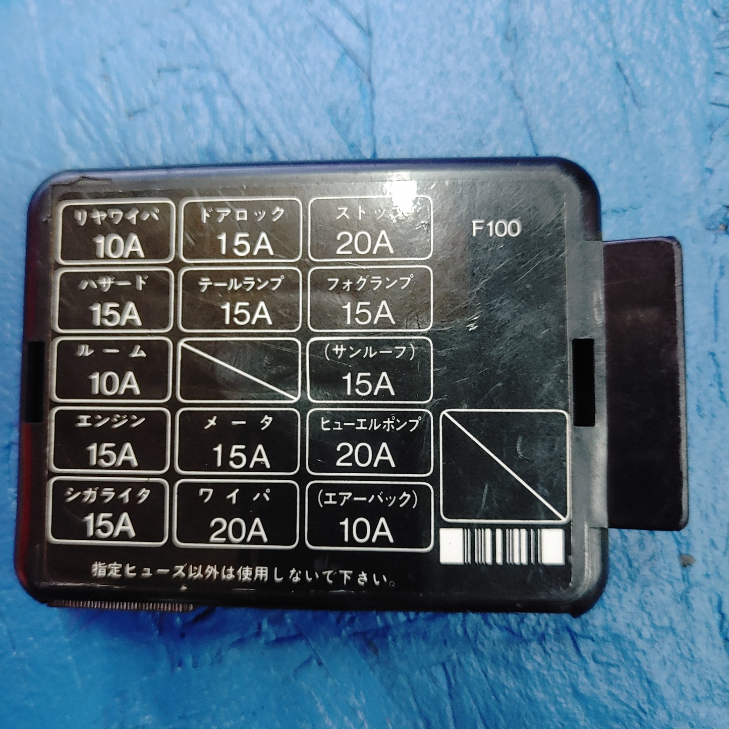 LHD, RHD OEM Interior Fuse Box Cover RX7 FD FD3S 93 - 02 Mazda s7b18/14