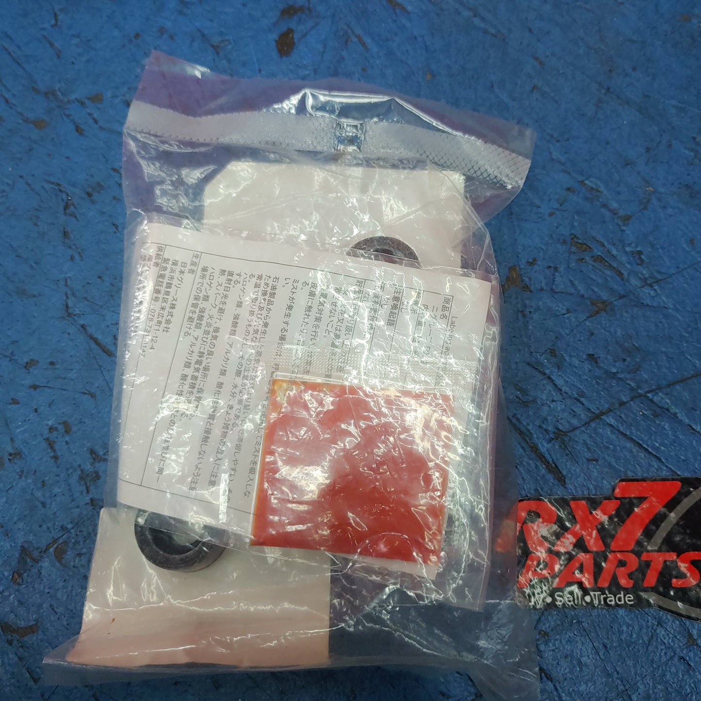 LHD, RHD Boot Kit, Rr Caliper FA67-26-45Z RX7 FC FC3S 86 - 91 Mazda S12B15/6