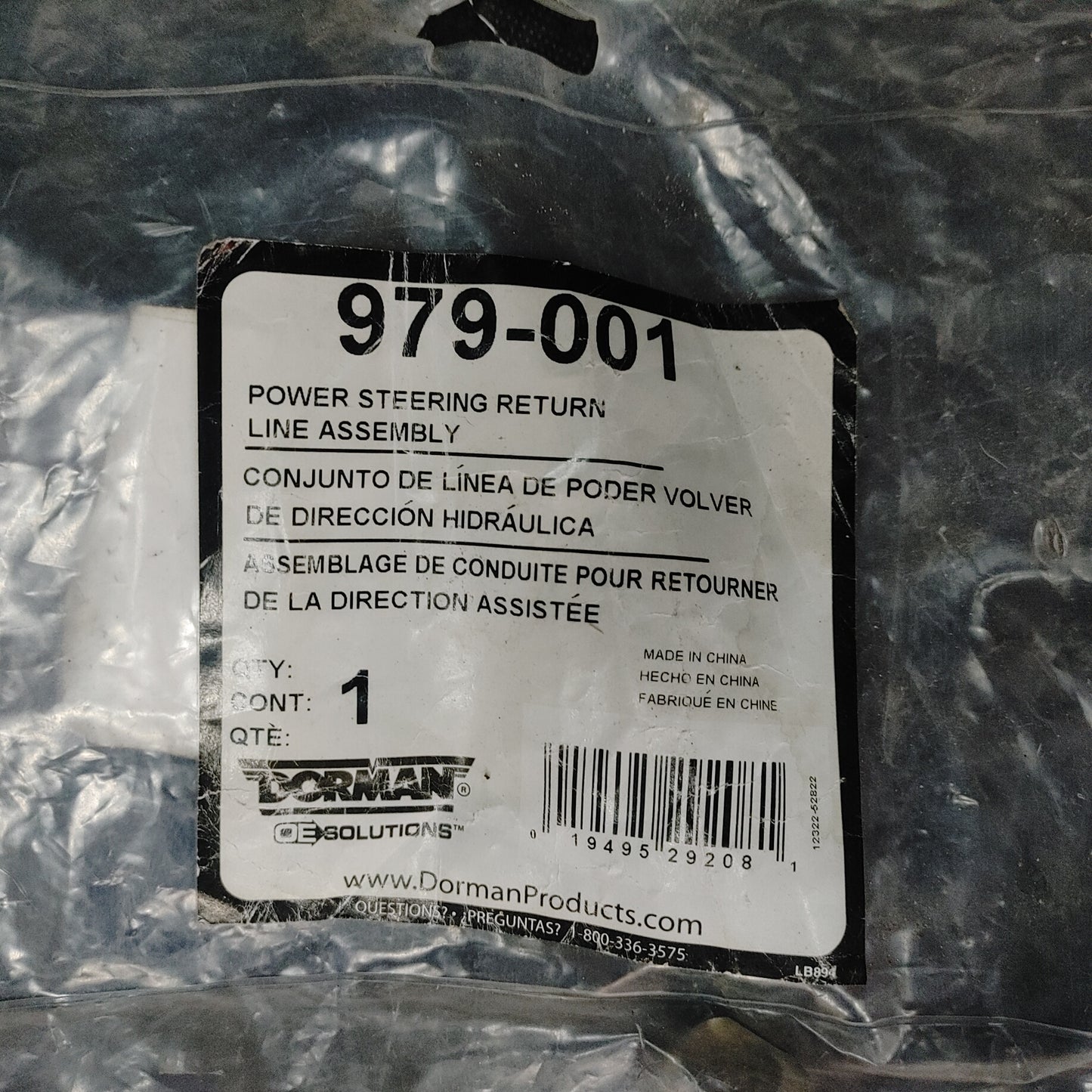 LHD, RHD Dorman Power Steering Pressure Hose 979001 S4B0/233