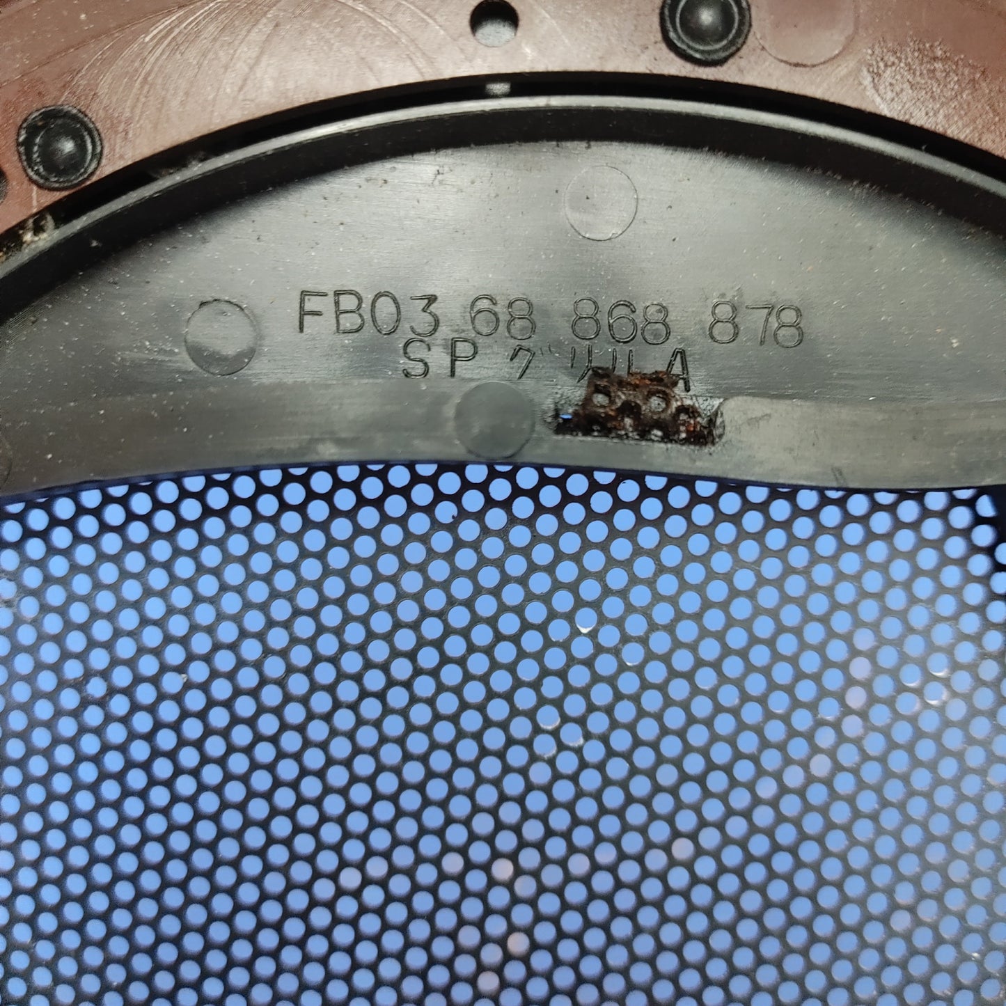 LHD RH Speaker Cover (Maroon) FB03-68-868 878 RX7 FC FC3S 79 - 85 Mazda S8B22/4
