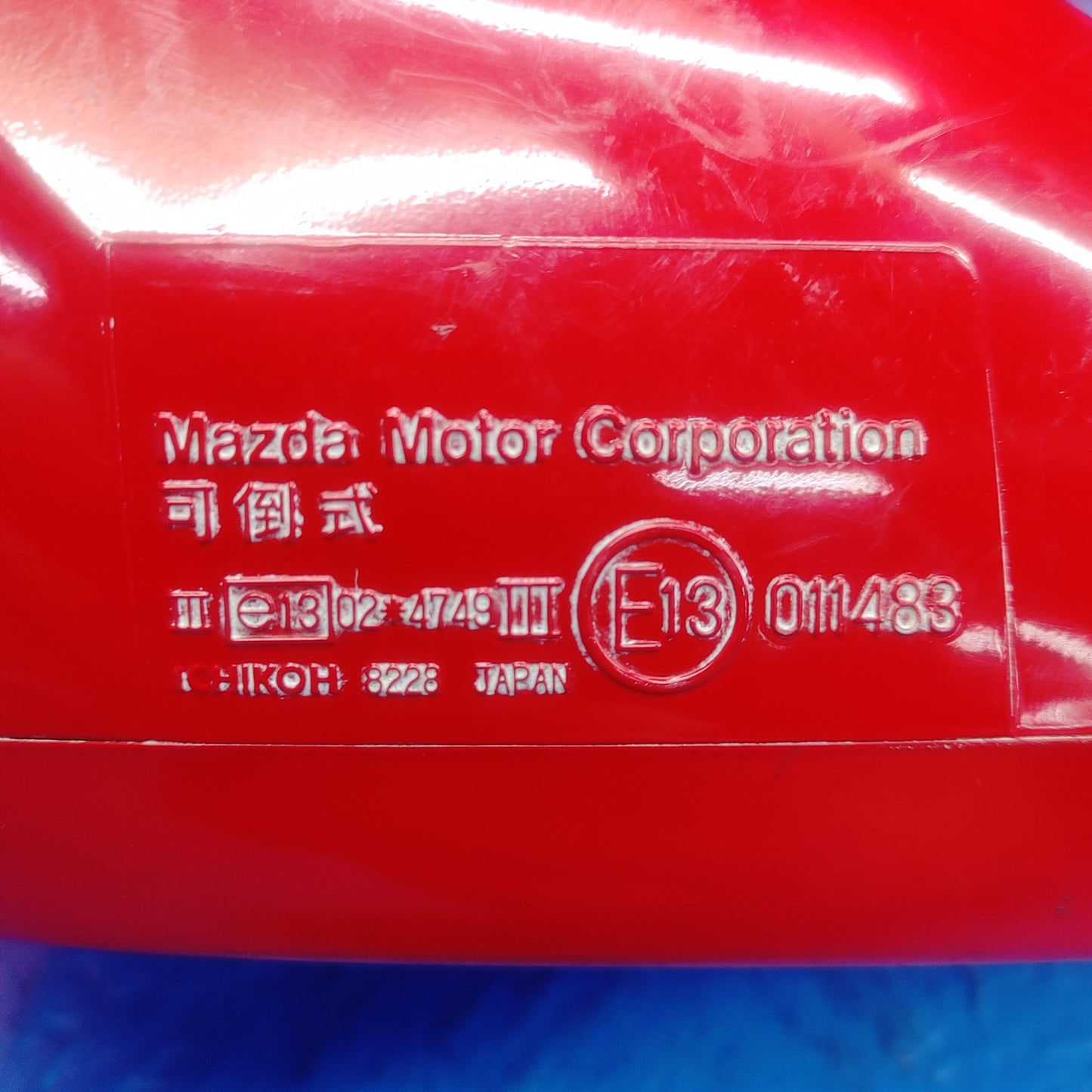 LHD, RHD Left Hand Lh Driver Side Mirror Red With No Base  RX7 RX-7 FD FD3S 13B-REW 92 - 02 FD FD3S 13B-REW SH4B15/2 - RX7Parts