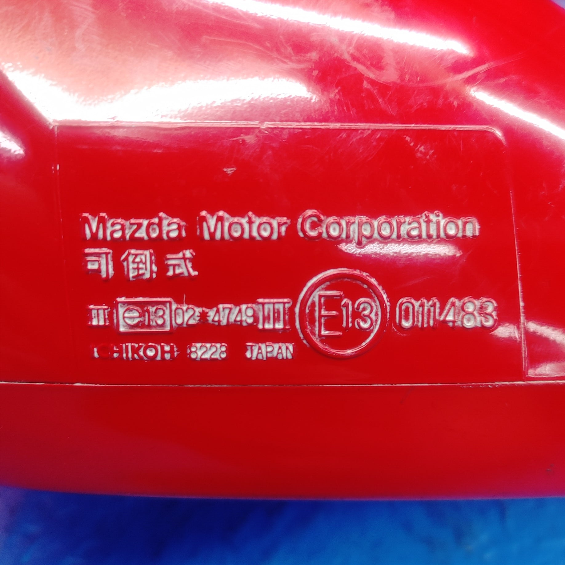 LHD, RHD Left Hand Lh Driver Side Mirror Red With No Base  RX7 RX-7 FD FD3S 13B-REW 92 - 02 FD FD3S 13B-REW SH4B15/2 - RX7Parts