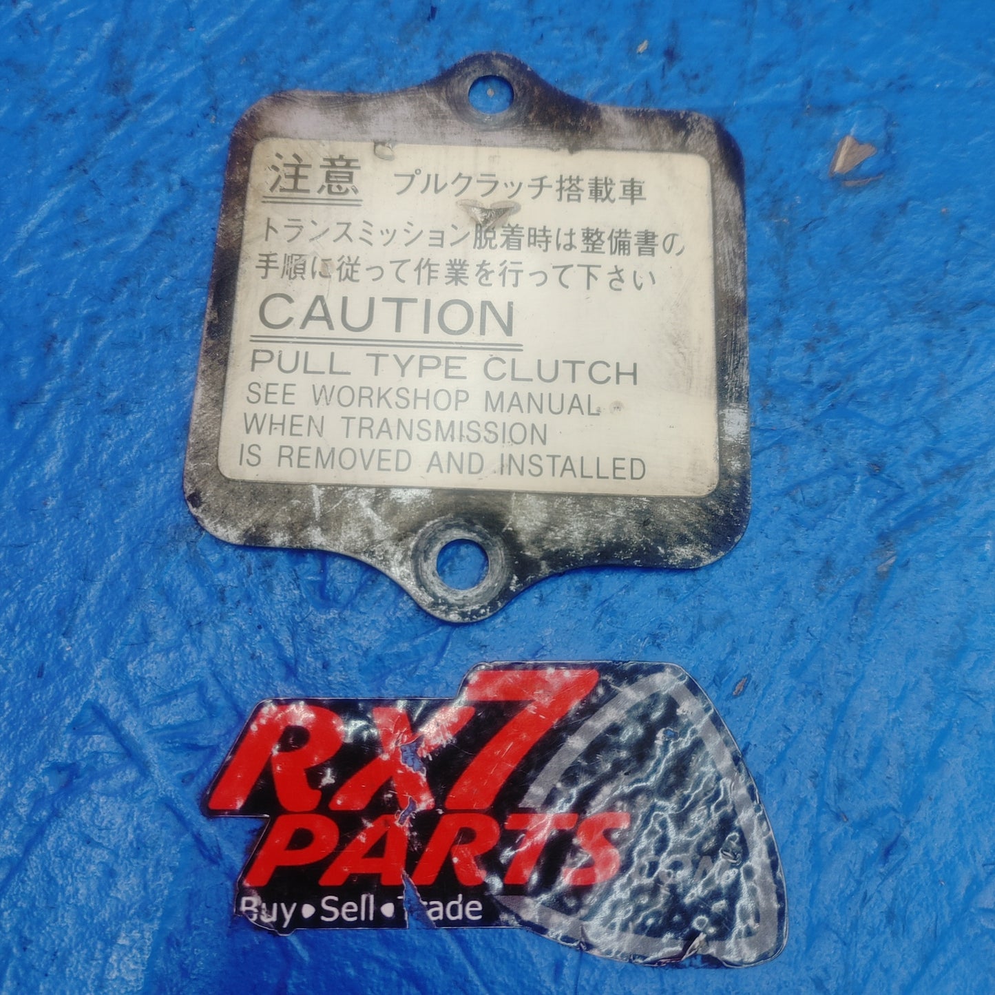 LHD, RHD Transmission Inspection Cover N315 16 111 RX7 RX-7 FD FD3S 13B-REW 92 - 02 FD FD3S 13B-REW SH5B16/14