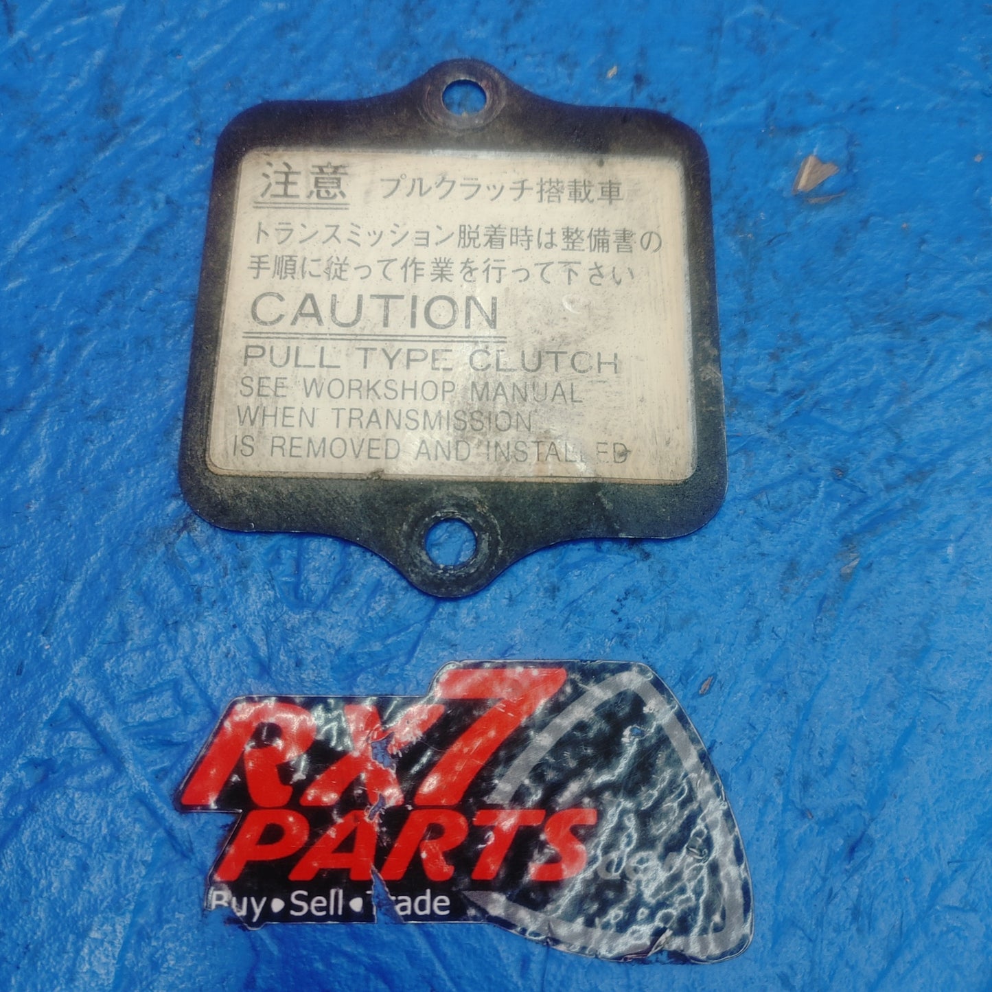 LHD, RHD Transmission Inspection Cover N315 16 111 RX7 RX-7 FD FD3S 13B-REW 92 - 02 FD FD3S 13B-REW SH5B16/15