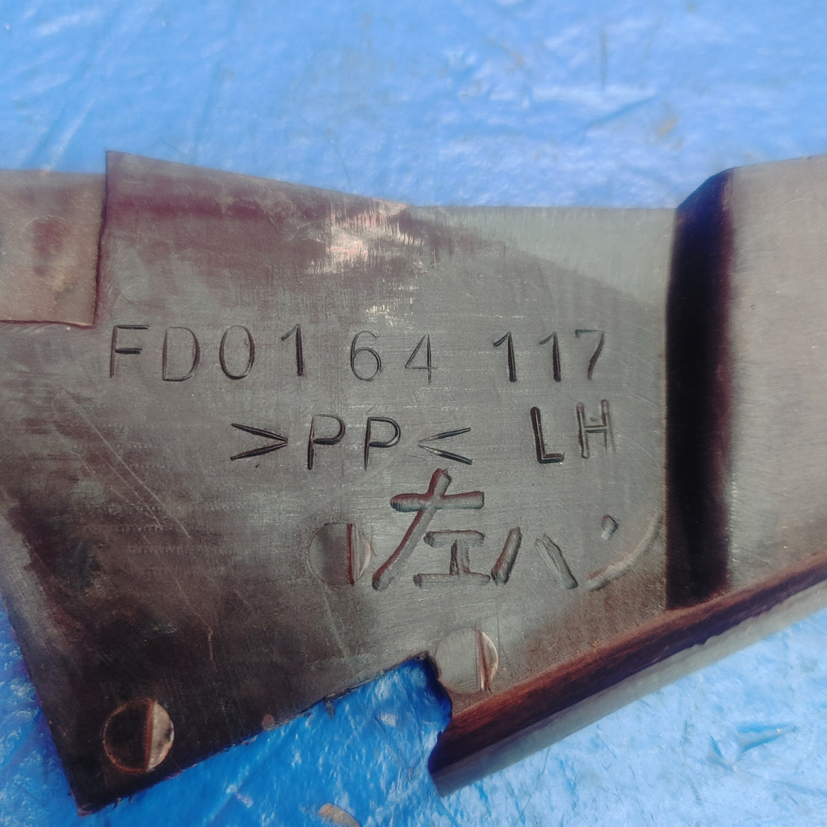 LHD, RHD Left Side Glove Box Cover FD01 64 117 RX7 RX-7 FD FD3S LHD 93 - 95 FD FD3S 13B-REW SH5B17/39 - RX7Parts