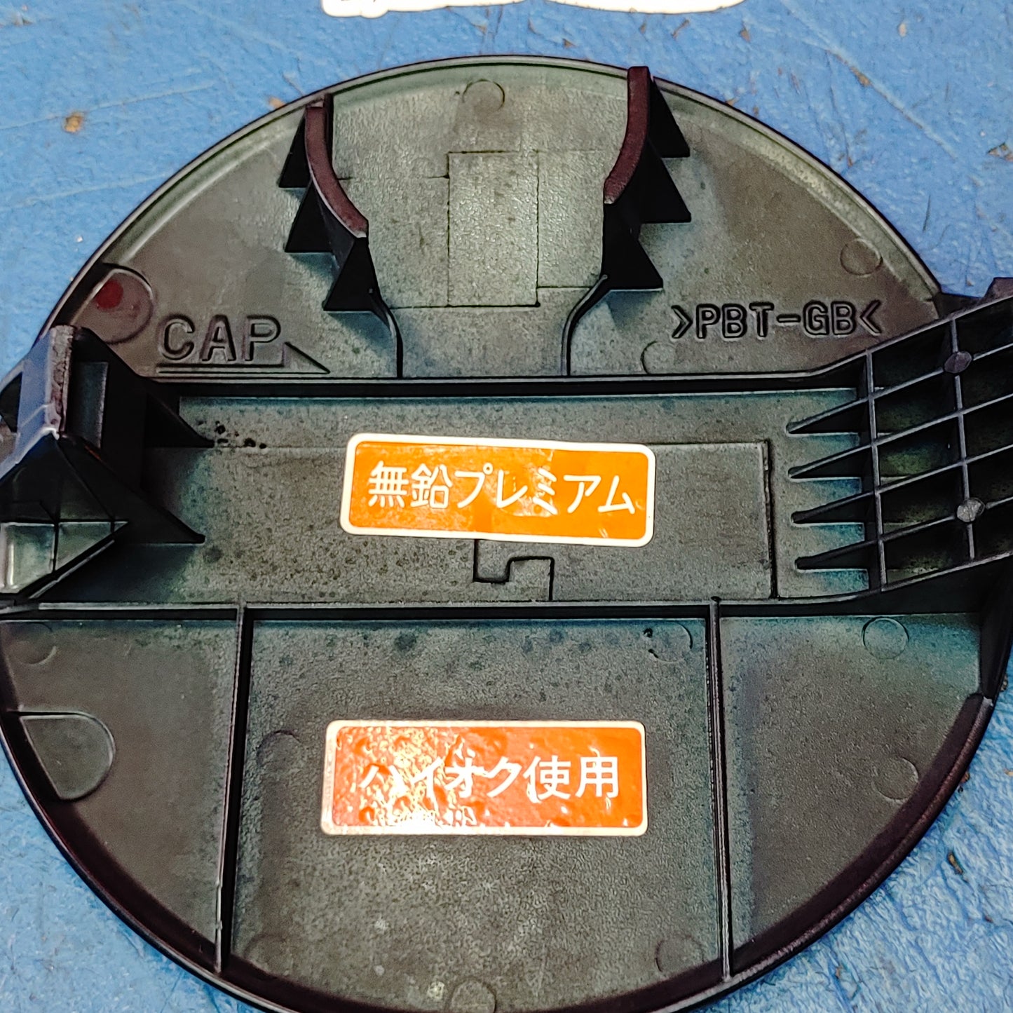 LHD, RHD Fuel Door Cap Door Lid  RX7 FD FD3S 93 - 02 Mazda S10B26/11