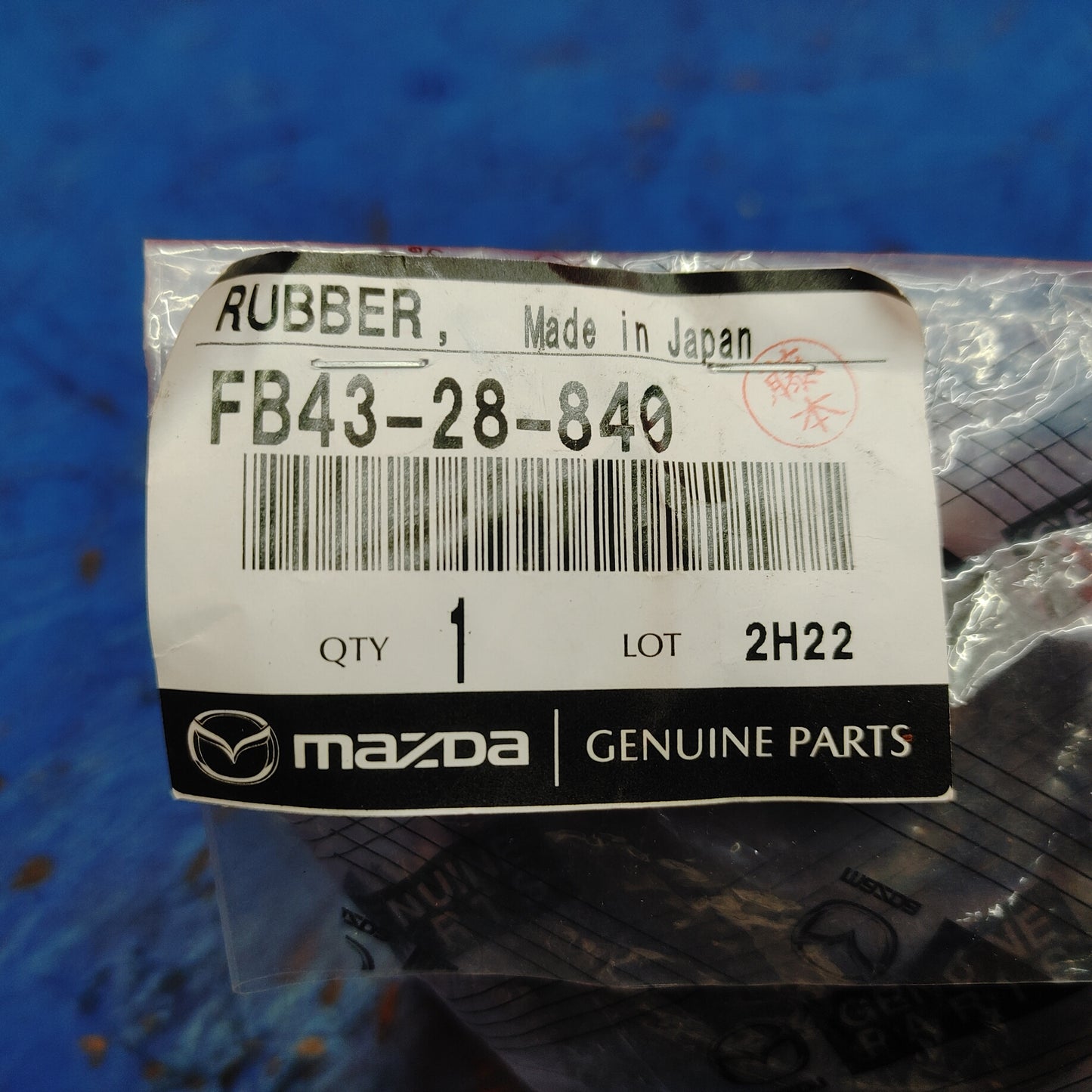 Rear Subframe Mount Bushing FB43-28-840 RX7 FC FC3S 86 - 91 Mazda S12B18/5