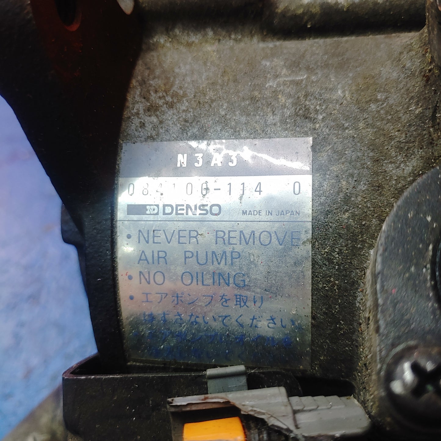 Denso Rotary Air Pump  RX7 FD FD3S 93 - 02 Mazda S6B44/16