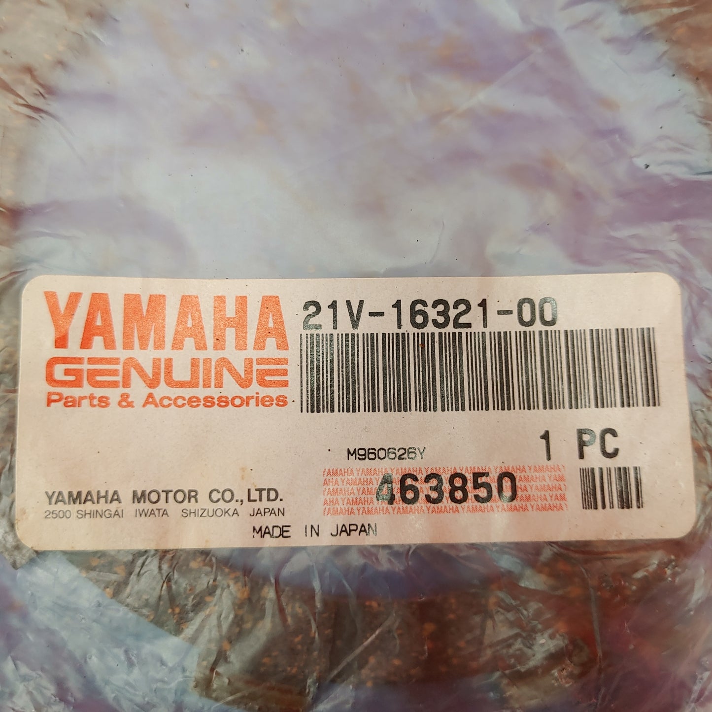Yamaha Clutch Plate 21V-16321-00      S8B38/6