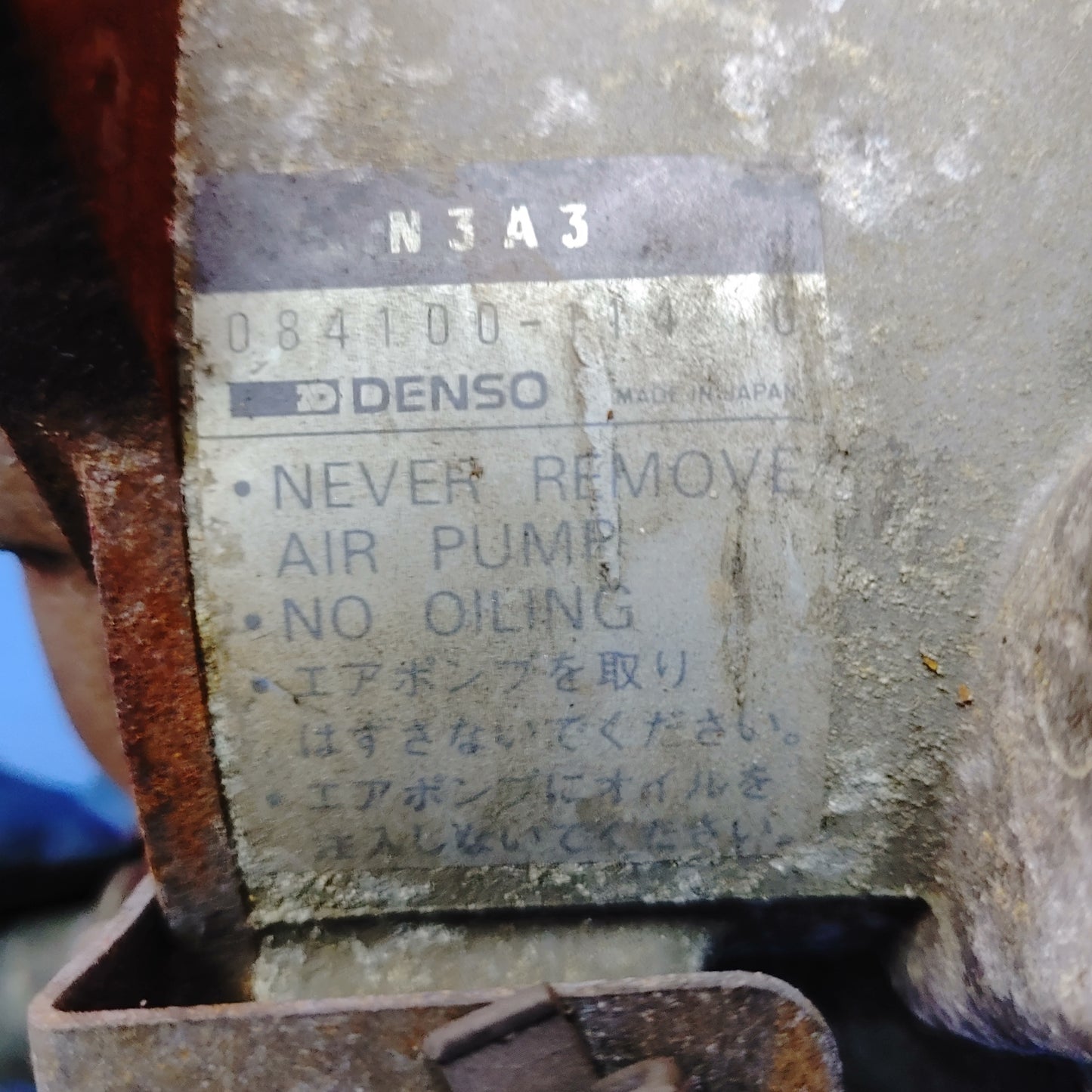 Air Pump  RX7 FD FD3S 93 - 02 Mazda SH1B27/1 - RX7Parts
