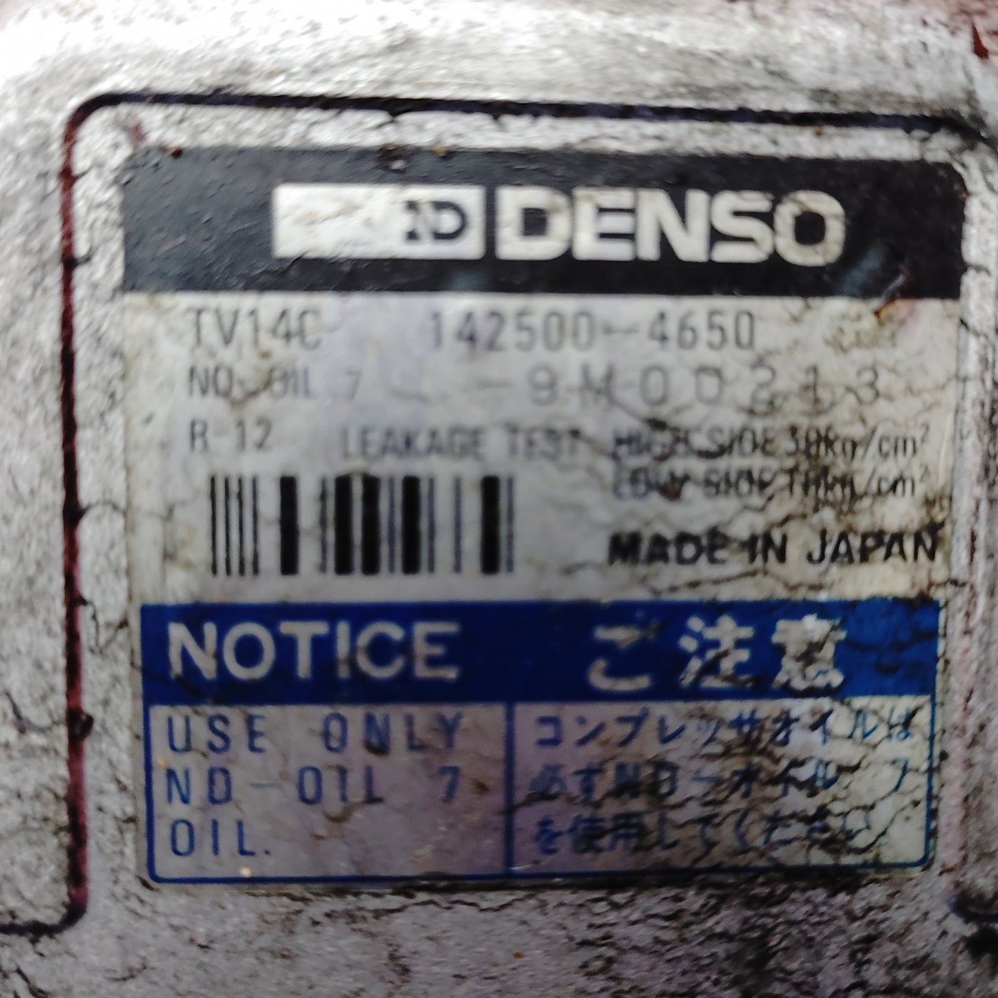 Denso Air Condition Compressor 142500-4650  RX7 FD FD3S 93 - 02 Mazda SH1B29/1 - RX7Parts