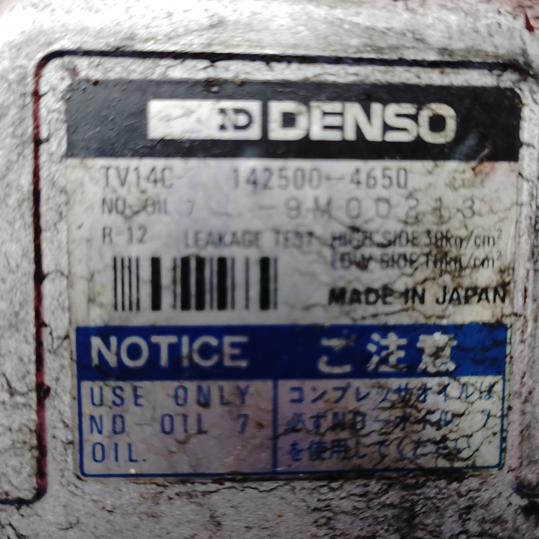 Denso Air Condition Compressor 142500-4650  RX7 FD FD3S 93 - 02 Mazda SH1B29/1 - RX7Parts