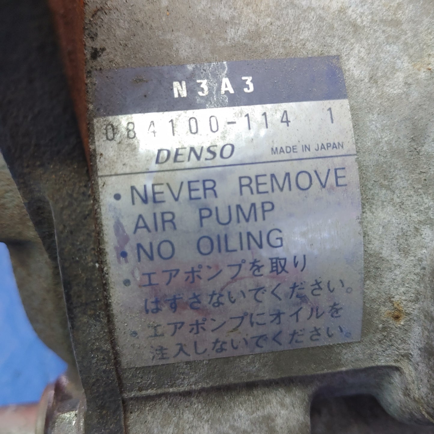 Denso Rotary Air Pump SH2B11/3 RX7 FD FD3S 93 - 02 Mazda - RX7Parts