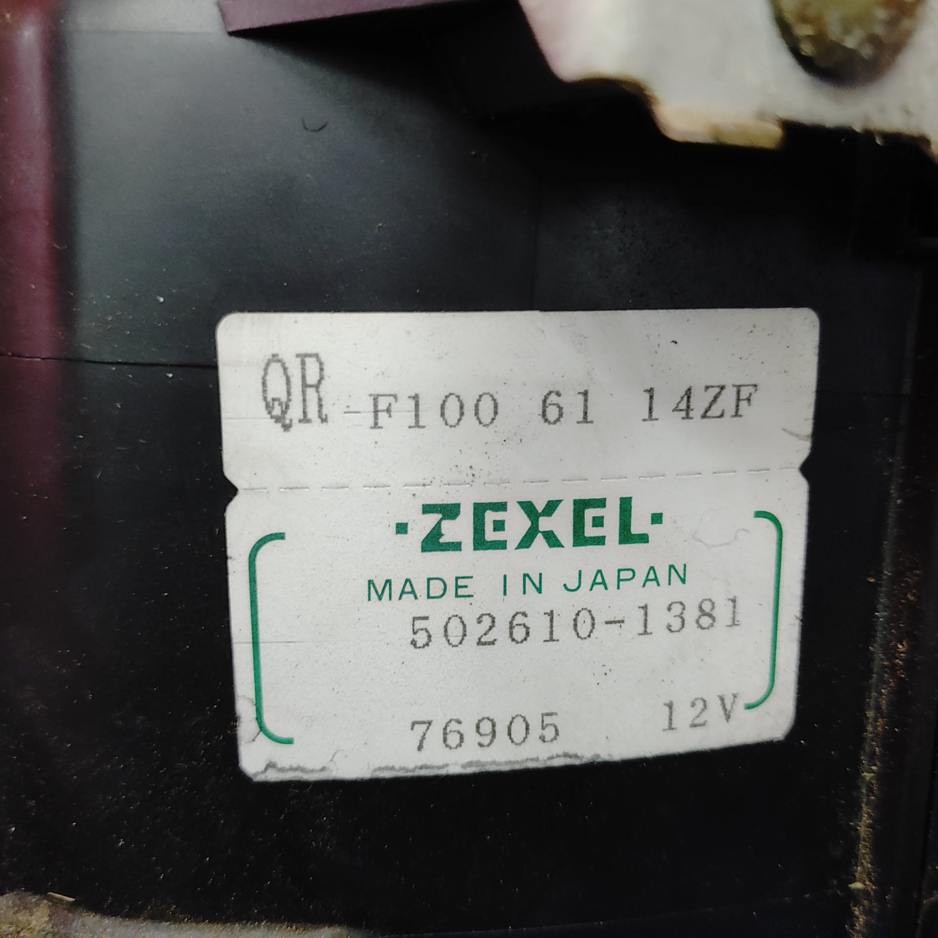 RHD Ac Blower Motor Unit F100-61-14Zf  RX7 FD FD3S 93 - 02 Mazda SH4B22/1 - RX7Parts