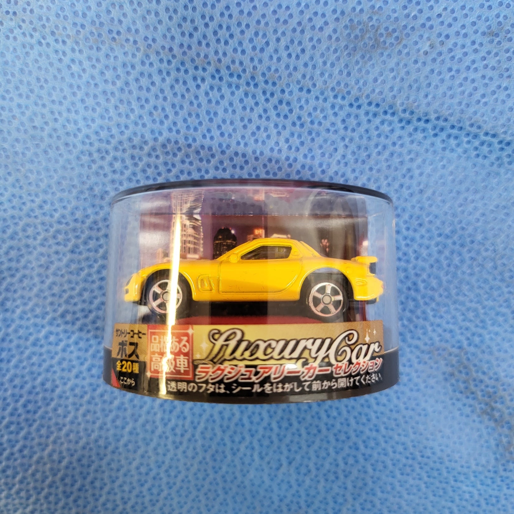 Japanese Toy Car Yellow Mazda Rx7 FD3S FD - RX7Parts