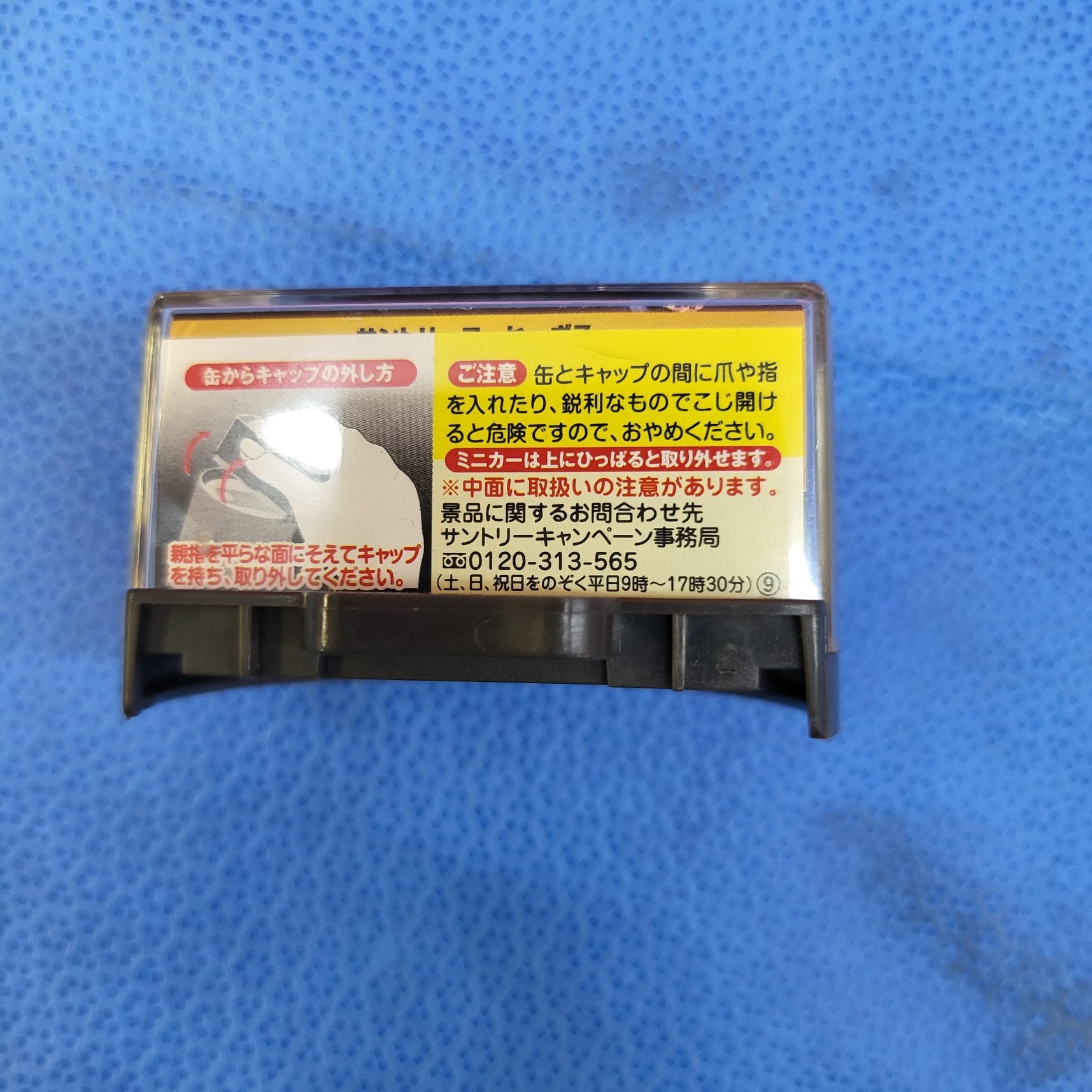 Japanese Toy Car Yellow Mazda Rx7 FD3S FD - RX7Parts