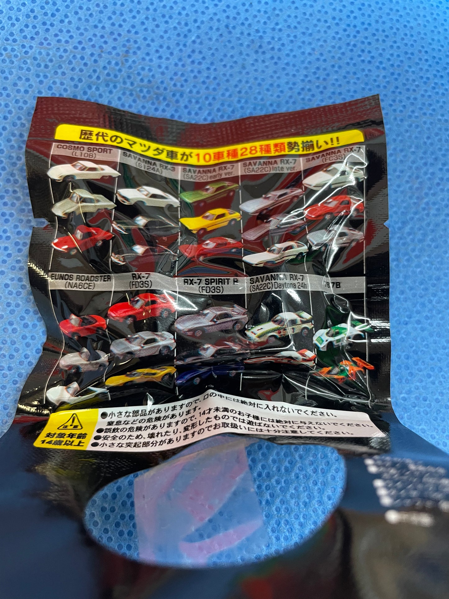 MAZDA Kyosho 1:100 Scale Diecast Model Car Complete set of 28 RX-8 RX-3 787B Mazda Rx7 FD3S FD - RX7Parts